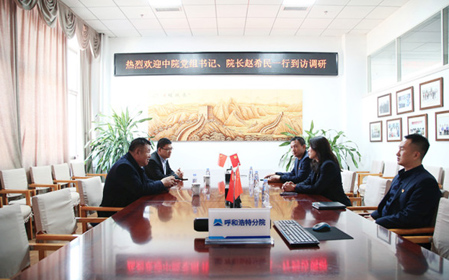 標(biāo)題：呼和浩特市中級(jí)人民法院黨組書記、院長(zhǎng)趙希民一行調(diào)研呼和浩特分院
瀏覽次數(shù)：1020
發(fā)表時(shí)間：2023-11-23