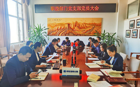 標(biāo)題：呼和浩特分院承擔(dān)的內(nèi)蒙古自治區(qū)科技重大專(zhuān)項(xiàng)4個(gè)課題順利通過(guò)綜合績(jī)效評(píng)價(jià)
瀏覽次數(shù)：703
發(fā)表時(shí)間：2023-10-23