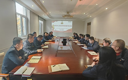 標題：研究中心黨支部召開專題組織生活會暨民主評議黨員會議
瀏覽次數(shù)：1023
發(fā)表時間：2024-01-15