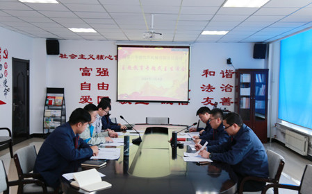 標(biāo)題：華德牧草公司黨委召開主題教育專題民主生活會
瀏覽次數(shù)：834
發(fā)表時間：2024-01-22