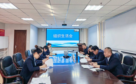標(biāo)題：海德試驗(yàn)公司黨支部召開主題教育專題組織生活會暨民主評議黨員會議
瀏覽次數(shù)：933
發(fā)表時間：2024-01-22