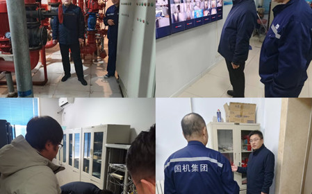 標(biāo)題：呼和浩特分院開展春節(jié)前安全生產(chǎn)大檢查
瀏覽次數(shù)：1261
發(fā)表時(shí)間：2024-02-05