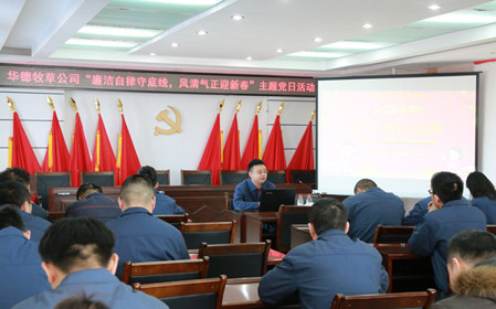 標(biāo)題：廉潔自律守底線，風(fēng)清氣正迎新春
瀏覽次數(shù)：1285
發(fā)表時(shí)間：2024-02-06