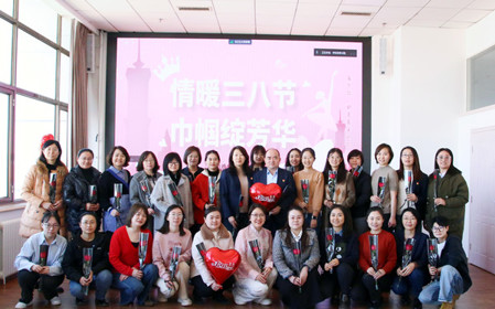 標(biāo)題：“情暖三八節(jié) 巾幗綻芳華”呼和浩特分院組織開展慶祝“三八”國際婦女節(jié)主題活動(dòng)
瀏覽次數(shù)：1279
發(fā)表時(shí)間：2024-03-08