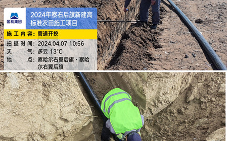 標題：呼和浩特分院連續(xù)中標高標準農(nóng)田建設項目
瀏覽次數(shù)：1073
發(fā)表時間：2024-04-17
