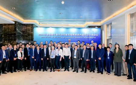標題：呼和浩特分院承辦國際電工委風能發(fā)電系統(tǒng)技術(shù)委員會2024年會
瀏覽次數(shù)：1037
發(fā)表時間：2024-04-25