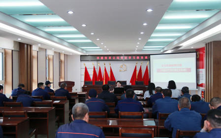 標(biāo)題：華德牧草公司舉辦黨紀(jì)學(xué)習(xí)教育讀書班
瀏覽次數(shù)：1098
發(fā)表時(shí)間：2024-05-20