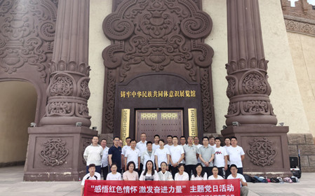 標(biāo)題：感悟紅色情懷 激發(fā)奮進(jìn)力量  呼和浩特分院黨委組織開(kāi)展迎“七一”主題黨日活動(dòng)
瀏覽次數(shù)：947
發(fā)表時(shí)間：2024-07-01