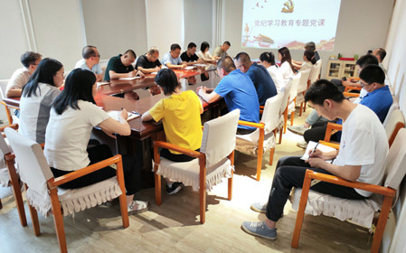 標(biāo)題：研究中心黨支部召開(kāi)黨員大會(huì)暨 “迎七一、學(xué)條例”主題黨日活動(dòng)
瀏覽次數(shù)：888
發(fā)表時(shí)間：2024-07-02