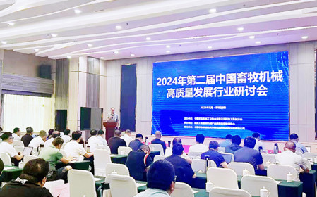 標題：2024年第二屆中國畜牧機械高質(zhì)量發(fā)展行業(yè)研討會在呼和浩特舉辦
瀏覽次數(shù)：1017
發(fā)表時間：2024-08-05