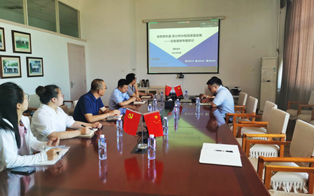 標題：國機資本一行到呼和浩特分院開展座談交流
瀏覽次數(shù)：1007
發(fā)表時間：2024-08-23