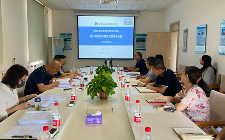 標(biāo)題：呼和浩特分院承擔(dān)的內(nèi)蒙古自治區(qū)科技成果轉(zhuǎn)化專項(xiàng)資金項(xiàng)目2個(gè)課題順利通過綜合績效評價(jià)
瀏覽次數(shù)：1095
發(fā)表時(shí)間：2024-08-23