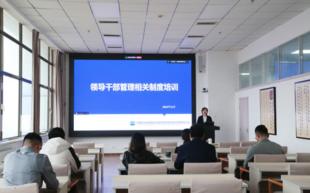 標題：呼和浩特分院組織開展領導干部業(yè)務培訓
瀏覽次數(shù)：1548
發(fā)表時間：2024-11-01