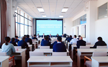 標題：呼和浩特分院銷售中心（北京分公司）召開干部大會
瀏覽次數(shù)：1448
發(fā)表時間：2024-12-17