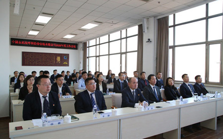 標題：持正厚德 務(wù)實篤行 呼和浩特分院召開2025年工作會議
瀏覽次數(shù)：1315
發(fā)表時間：2025-01-20