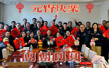 標題：研究中心黨支部召開集中學習會
瀏覽次數(shù)：387
發(fā)表時間：2025-02-13