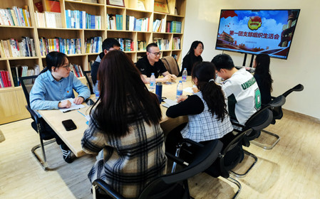 標題：呼和浩特分院第一團支部召開組織生活會暨團員教育評議會議
瀏覽次數(shù)：844
發(fā)表時間：2025-03-28