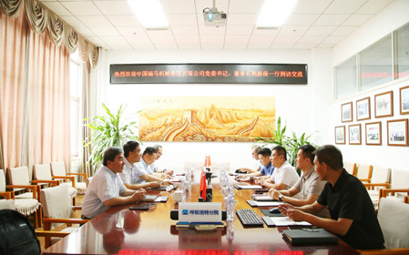 標(biāo)題：中國(guó)福馬機(jī)械集團(tuán)有限公司一行到呼和浩特分院調(diào)研交流
瀏覽次數(shù)：182
發(fā)表時(shí)間：2025-07-03