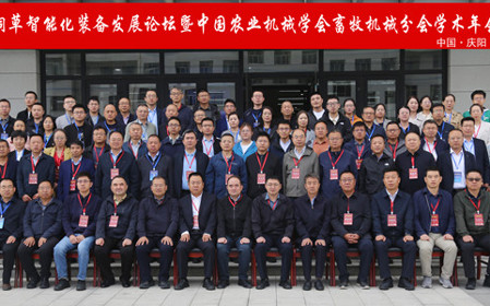 標(biāo)題：全國(guó)飼草智能化裝備發(fā)展論壇暨中國(guó)農(nóng)業(yè)機(jī)械學(xué)會(huì)畜牧機(jī)械分會(huì)學(xué)術(shù)年會(huì)在甘肅慶陽(yáng)舉辦
瀏覽次數(shù)：72
發(fā)表時(shí)間：2025-09-23