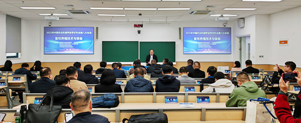 標(biāo)題：2025年中國農(nóng)業(yè)機(jī)械學(xué)會學(xué)術(shù)年會智慧養(yǎng)殖技術(shù)與裝備專題學(xué)術(shù)交流會在南京召開
瀏覽次數(shù)：540
發(fā)表時間：2025-11-14