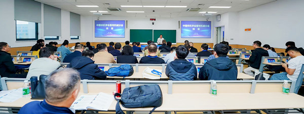 標題：中國農(nóng)業(yè)機械學會畜牧機械分會換屆大會召開
瀏覽次數(shù)：538
發(fā)表時間：2025-11-14